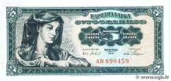 5 Dinara YUGOSLAVIA 1965 P.077b