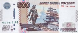 500 Roubles RUSSIA 2010 P.271b