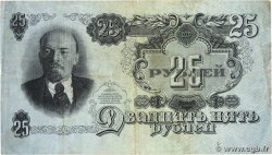 25 Roubles RUSSIE 1947 P.227 TB