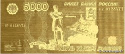 5000 Roubles RUSSIA 1997 P.273a