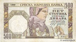 500 Dinara SERBIA 1941 P.27a VF
