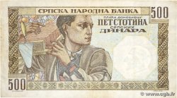 500 Dinara SERBIA 1941 P.27a VF