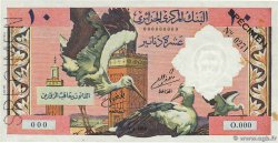 10 Dinars Spécimen ALGÉRIE 1964 P.123s