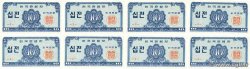 10 Jeon Lot COREA DEL SUD 1962 P.28a FDC