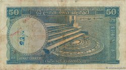 50 Rupees CEYLON 1958 P.060a S