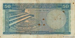 50 Rupees CEYLON 1967 P.070a S