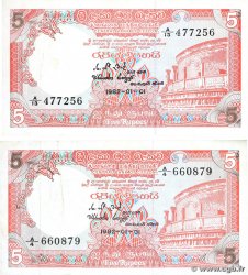 5 Rupees Lot CEYLON 1982 P.091a VF+