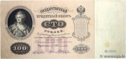 100 Roubles RUSSIA 1898 P.005b