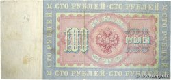 100 Roubles RUSSIA 1898 P.005b F
