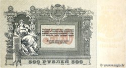 500 Roubles RUSSIA Rostov 1918 PS.0415c VF+