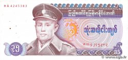 35 Kyats BURMA (VOIR MYANMAR) 1986 P.63 VF+