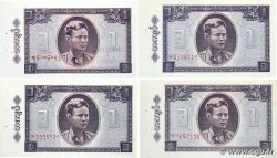 1 Kyat Lot BURMA (SEE MYANMAR) 1965 P.52 AU
