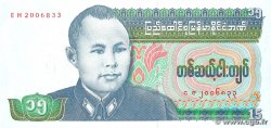15 Kyats BURMA (SEE MYANMAR) 1986 P.62 UNC