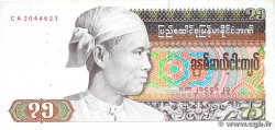 75 Kyats BURMA (SEE MYANMAR) 1985 P.65 VF+