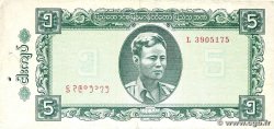 5 Kyats BURMA (SEE MYANMAR) 1965² P.53 VF