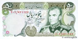 50 Rials IRAN 1974 P.101c