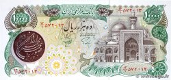 10000 Rials IRAN 1981 P.131a