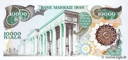 10000 Rials IRAN 1981 P.131a UNC-