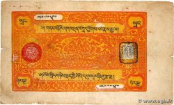 25 Srang TIBET 1948 P.10b F