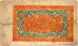 25 Srang TIBET 1948 P.10b F