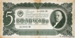 5 Chervontsev RUSSIA 1937 P.204