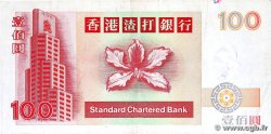 100 Dollars HONG KONG 1994 P.203a VF