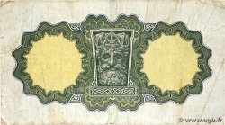 1 Pound IRELAND REPUBLIC 1975 P.064c F