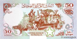 50 Shillings SOMALIA DEMOCRATIC REPUBLIC 1987 P.34b UNC