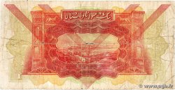 1 Livre SIRIA 1939 P.40c RC
