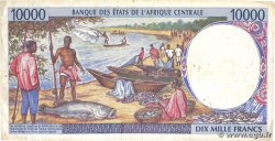 10000 Francs type 1994L GABON 1994 A.253La F