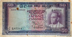50 Rupees CEILáN 1963 P.065b BC