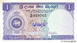 1 Rupee CEILáN 1960 P.056d EBC