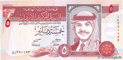5 Dinars JORDANIEN 1997 P.30b fVZ