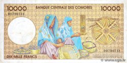 10000 Francs COMOROS 1997 P.14 F