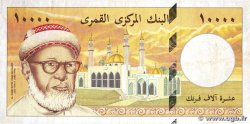 10000 Francs COMOROS 1997 P.14 F
