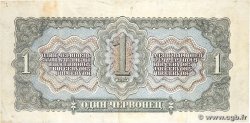 1 Chervonetz RUSIA 1937 P.202 BC