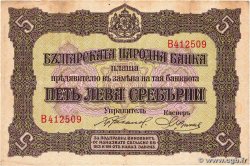 5 Leva Srebrni BULGARIE 1917 P.021b TTB