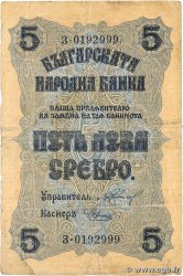 5 Leva Srebro BULGARIE 1916 P.016a