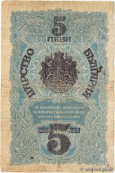 5 Leva Srebro BULGARIA 1916 P.016a q.MB
