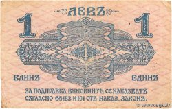 1 Lev Srebro BULGARIA 1916 P.014b F