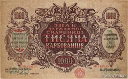 1000 Karbovantsiv UKRAINE 1918 P.035a AU+