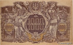 1000 Karbovantsiv UKRAINE 1918 P.035a AU+