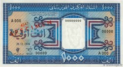 1000 Ouguiya Spécimen MAURITANIE 1974 P.07as pr.NEUF
