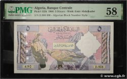5 Dinars ALGÉRIE 1964 P.122b