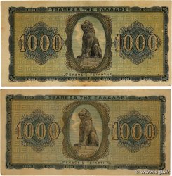 1000 Drachmes Lot GRECIA 1942 P.118a q.SPL