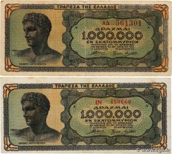 1000000 Drachmes Lot GRIECHENLAND 1944 P.127a SS