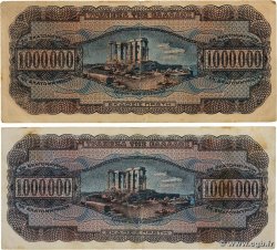 1000000 Drachmes Lot GRIECHENLAND 1944 P.127a SS