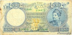 100 Drachmes GRECIA 1944 P.170a