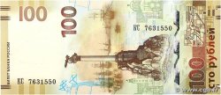 100 Roubles Commémoratif RUSIA 2015 P.275b