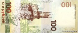 100 Roubles Commémoratif RUSIA 2015 P.275b FDC